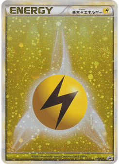 Lightning Energy