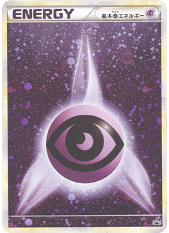 Psychic Energy