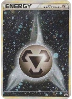 Metal Energy