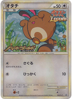 Sentret
