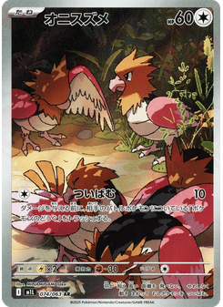Spearow