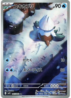 Snover