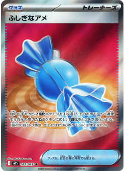 Rare Candy