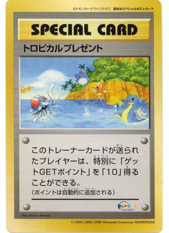 Tropical Present