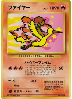 Moltres