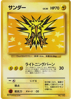 Zapdos