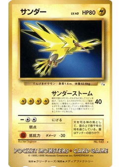 Zapdos