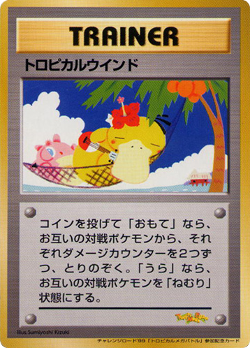 Tropical Wind