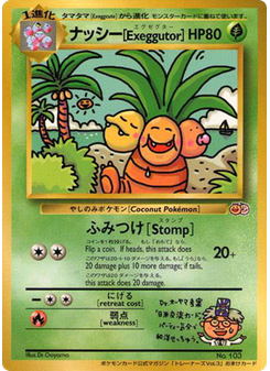Exeggutor