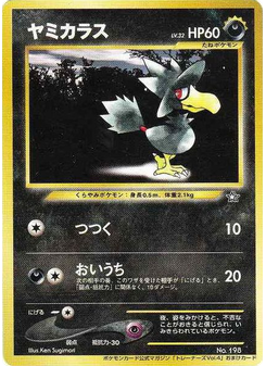 Murkrow