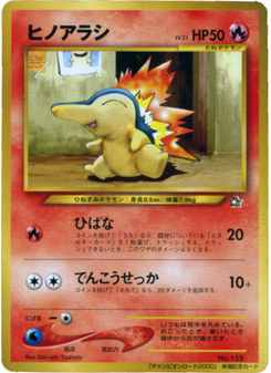 Cyndaquil