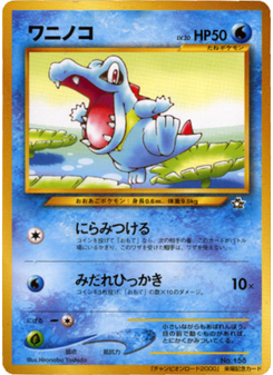 Totodile