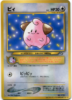 Cleffa
