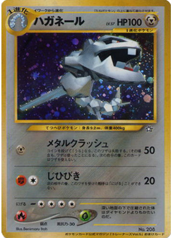Steelix