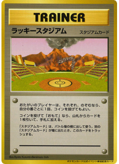 Lucky Stadium