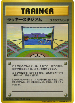 Lucky Stadium
