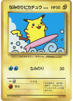 Surfing Pikachu