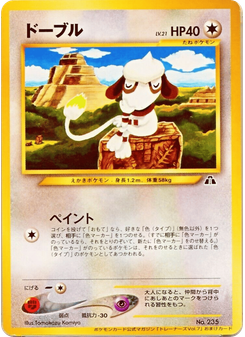 Smeargle