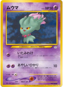Misdreavus