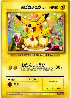 _____'s Pikachu
