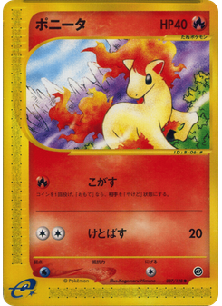 Ponyta