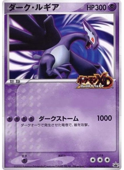 Shadow Lugia