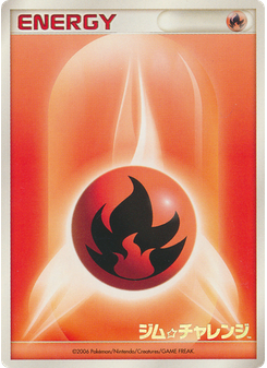 Fire Energy