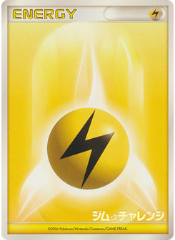 Lightning Energy