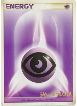 Psychic Energy