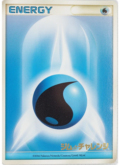 Water Energy