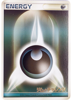 Darkness Energy