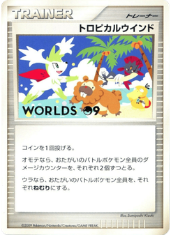 Tropical Wind