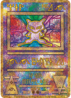 Ancient Mew