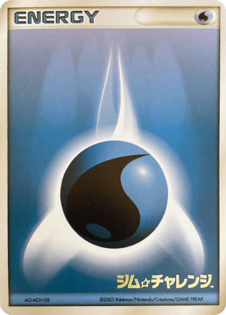 Water Energy