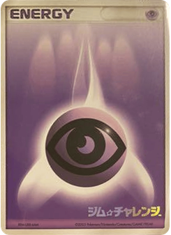 Psychic Energy