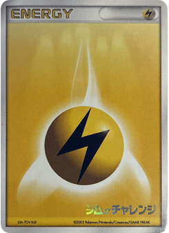 Lightning Energy