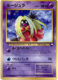 Jynx