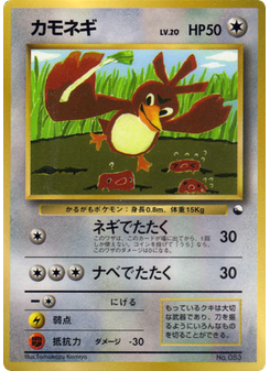 Farfetch'd