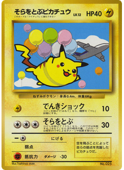 Flying Pikachu