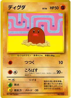 Diglett