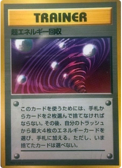 Super Energy Retrieval