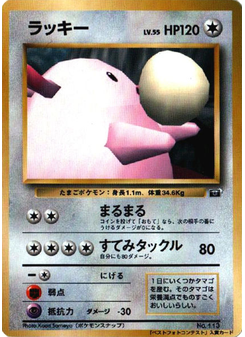 Chansey