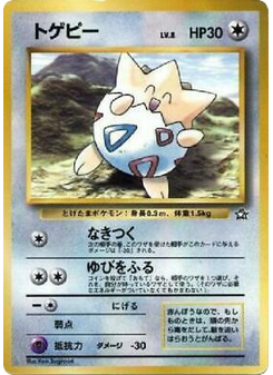 Togepi