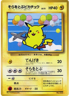 Flying Pikachu