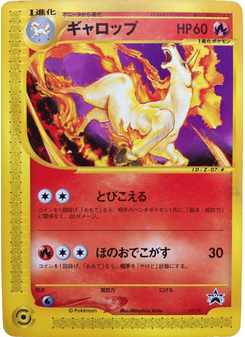 Rapidash