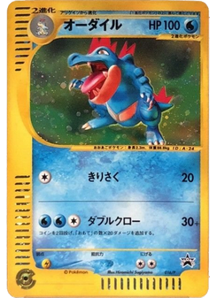 Feraligatr