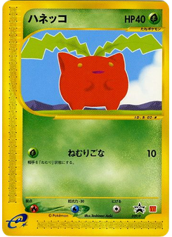 Hoppip