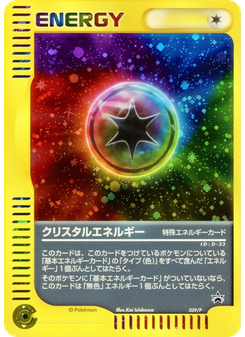 Crystal Energy