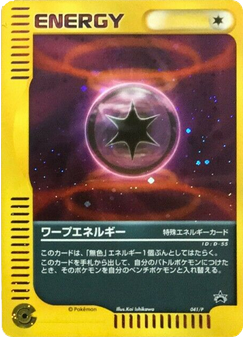 Warp Energy