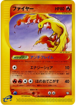 Moltres